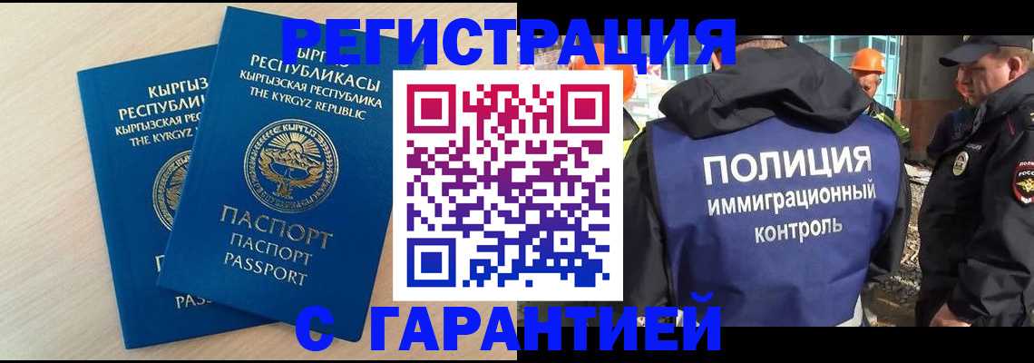 пропишу в квартире в Черняховске